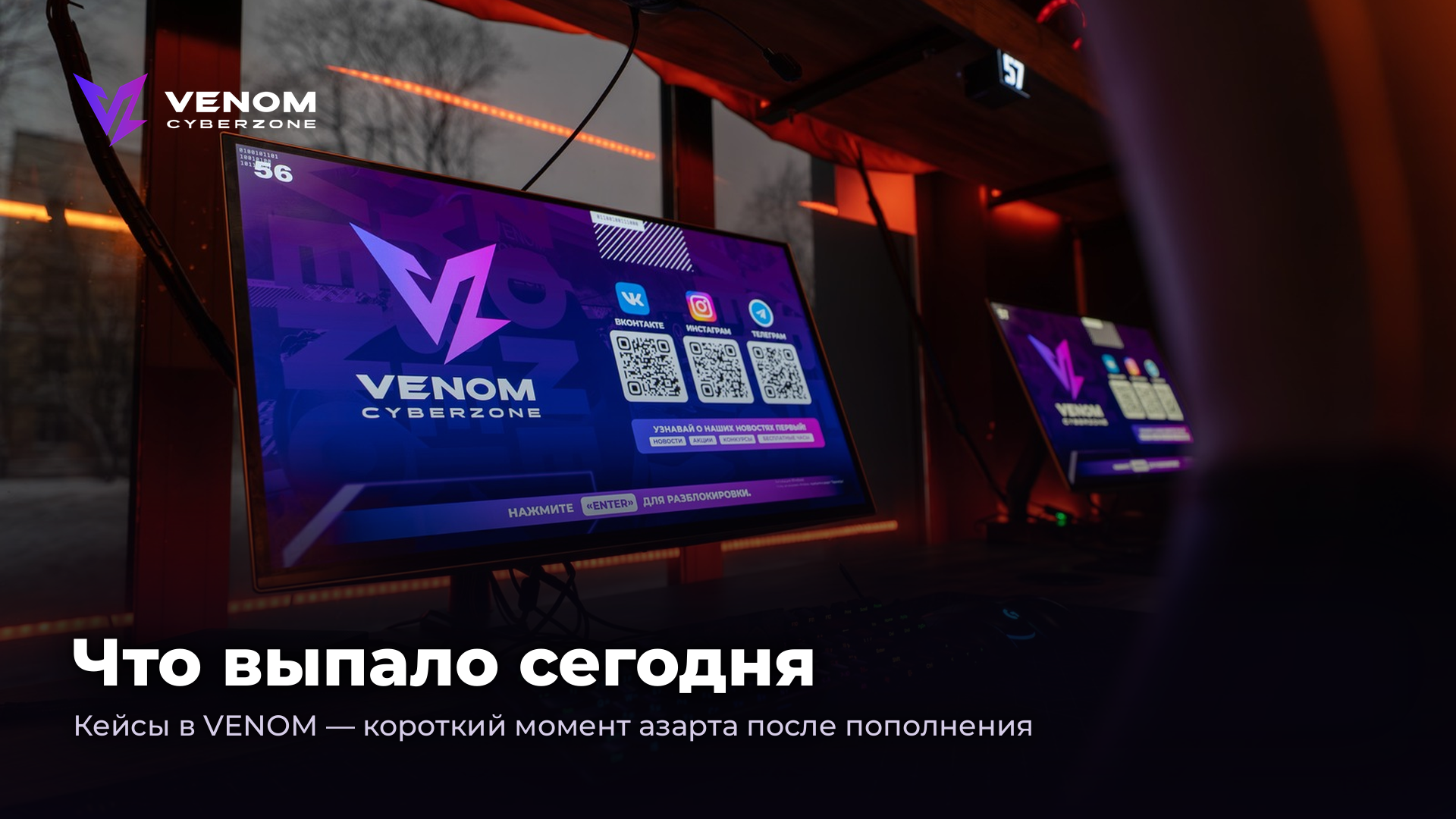 Что выпало сегодня? Открывай кейс за пополнение 🎁